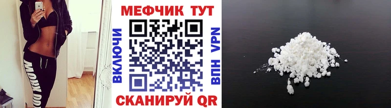 Купить закладку МЕТАДОН  Кокаин  APVP  Амфетамин  МЕФ  Канабис  Абаза