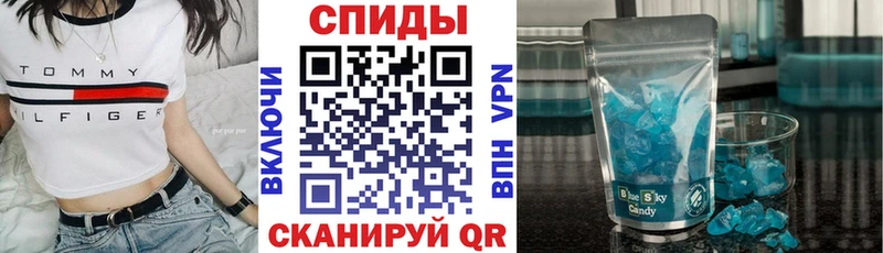 АМФ 97%  Купить закладки  Абаза 