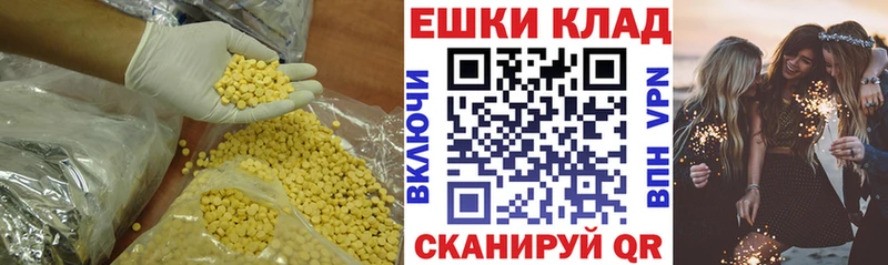 ЭКСТАЗИ TESLA  Купить  Абаза 