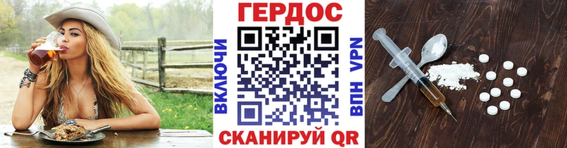 Героин афганец  Купить  Абаза 