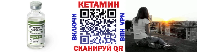 Купить  Абаза  Кетамин VHQ 