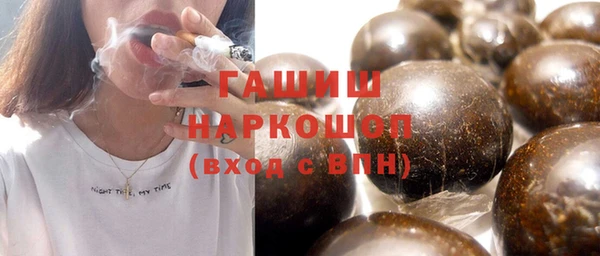 прущие грибы Зеленодольск