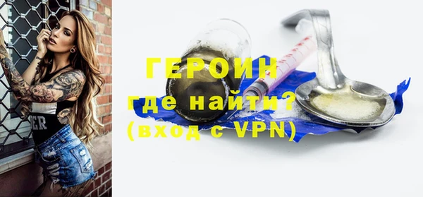 кокаин перу Зерноград