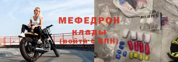прущие грибы Зеленодольск