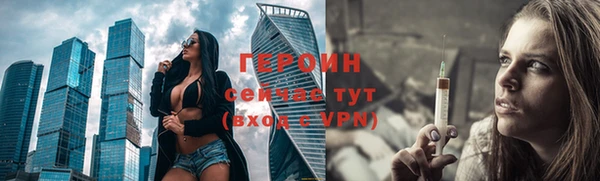 кокаин перу Зерноград