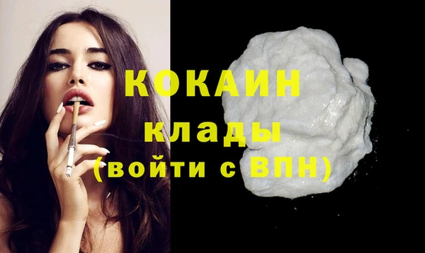 гашиш Зеленокумск