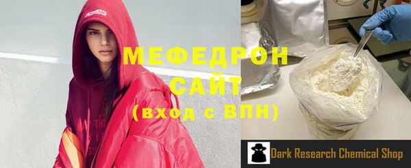 прущие грибы Зеленодольск