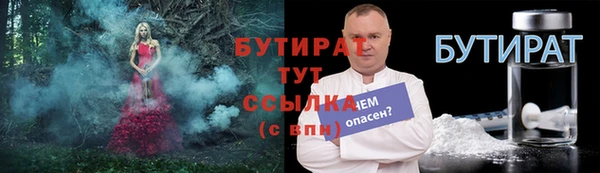 прущие грибы Зеленодольск