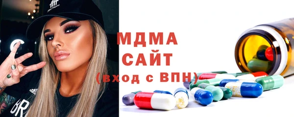 прущие грибы Зеленодольск