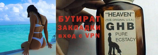 прущие грибы Зеленодольск
