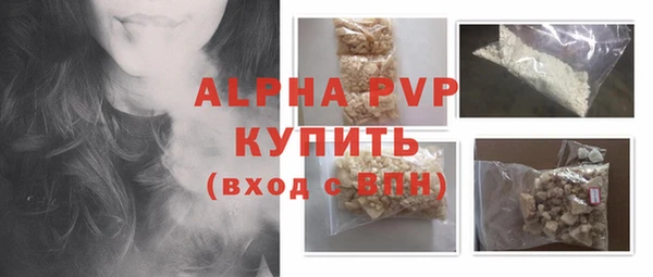 кокаин перу Зерноград