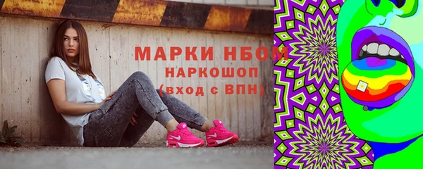 гашиш Зеленокумск
