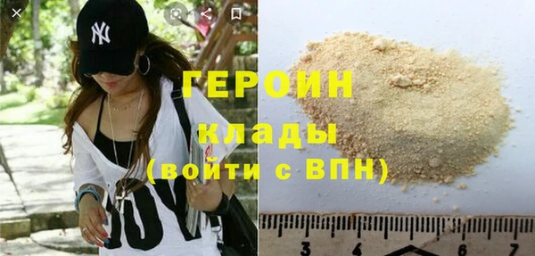 гашиш Зеленокумск