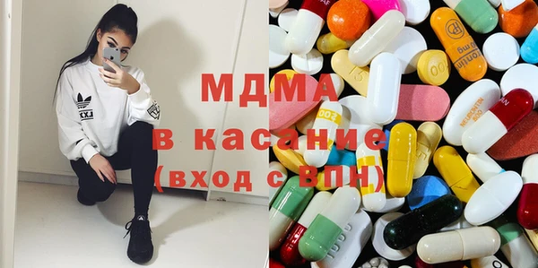 прущие грибы Зеленодольск