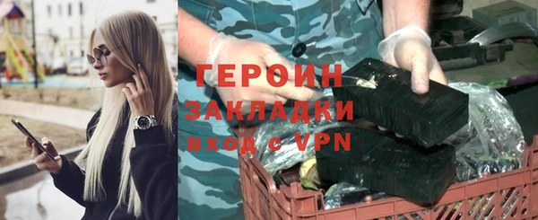 кокаин перу Зерноград