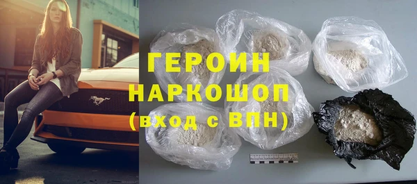 прущие грибы Зеленодольск