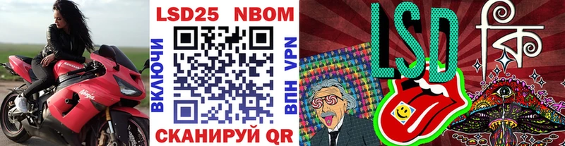 Марки 25I-NBOMe 1500мкг  Купить  Абаза 