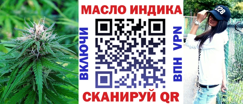 Купить  Абаза  Дистиллят ТГК жижа 